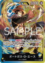 ONE PIECEカードゲーム ST13-002 ポートガス・D・エース L