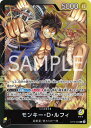 ONE PIECEカードゲーム ST13-003 モンキー・D・ルフィ L