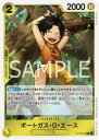ONE PIECEカードゲーム ST13-010 ポートガス・D・エース C