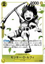 ONE PIECEカードゲーム 【パラレル】ST13-014 モンキー・D・ルフィ C