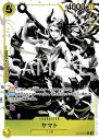 ONE PIECEカードゲーム 【パラレル】ST13-016 ヤマト C