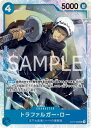 ONE PIECEカードゲーム ST17-002 トラファルガー・ロー SR