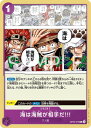 ONE PIECEカードゲーム OP05-076 海は海賊が相手だ!!! R【ST-18】