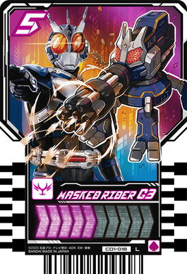 ライドケミートレカ CD1-018 MASKED RIDER G3 L