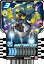 ライドケミートレカ RT1-020 DOCTORKOZO C 60円