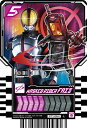 ライドケミートレカ RT1-064 MASKED RIDER FAIZ L