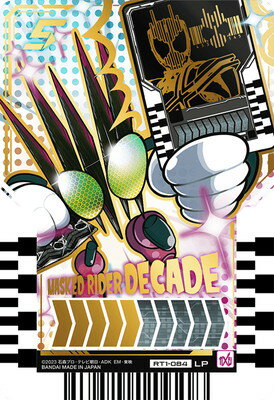 ライドケミートレカ RT1-084 MASKED RIDER DECADE LP