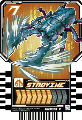 ライドケミートレカ RT2-006 STAGVINE C