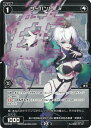 WIXOSS-ウィクロス- SPDi33-03 サーバント #