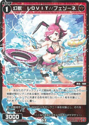 WIXOSS-- WXDi-P14-054 áLOVIT//ե C