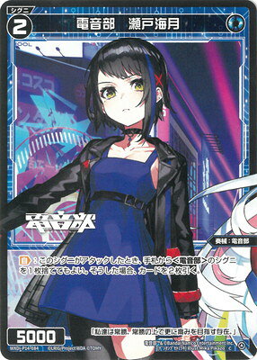 WIXOSS-- WXDi-P14-084 Ųͳ C