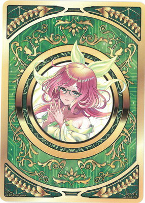 WIXOSS-- WXDi-P14-CO-01 