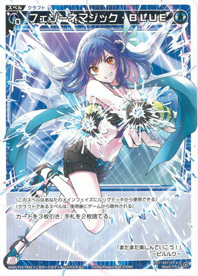 WIXOSS-- WXDi-P14-TK03 եͥޥåBLUE