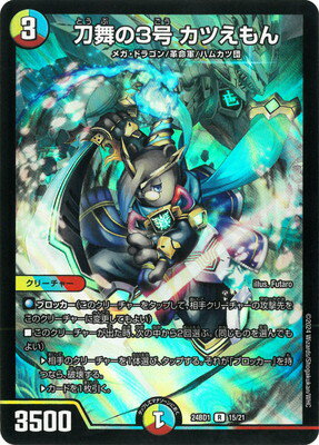 dm24-bd01-016.jpg dm24-bd01-016.jpg