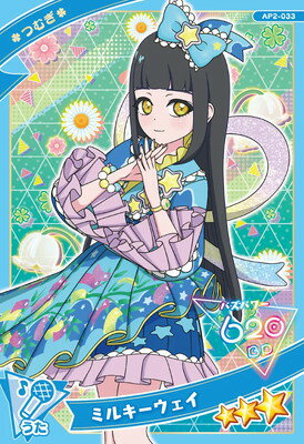 ե륢إåɤ㤨֤ҤߤĤΥץ AP2-033 ߥ륭(Ĥम 3פβǤʤ90ߤˤʤޤ