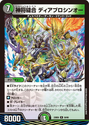 ǥ奨ޥ DM23-BD5 35 R ˥ ǥ֥󥪡