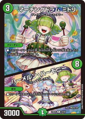 ե륢إåɤ㤨֥ǥ奨ޥ DM24-BD5 24 R ޡ󥰥ɥ ߥɥ / ϡ󡦥ϡˡפβǤʤ60ߤˤʤޤ