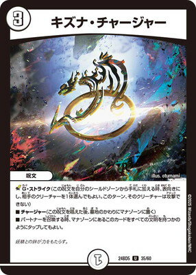 ǥ奨ޥ DM24-BD5 35 U ʡ㡼㡼