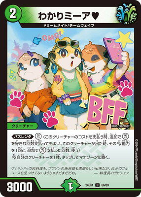 ե륢إåɤ㤨֥ǥ奨ޥ DM24-EX1 66 U 狼ߡפβǤʤ40ߤˤʤޤ