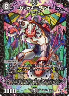 ǥ奨ޥ DM24-RP1 40 U åå