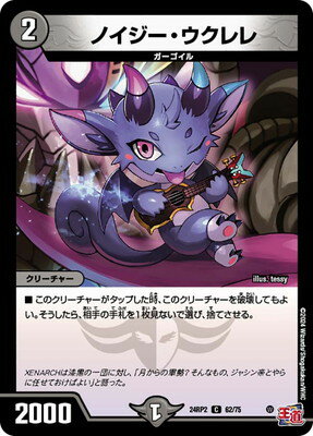 ե륢إåɤ㤨֥ǥ奨ޥ/DM24-RP2/62/C/ΥפβǤʤ40ߤˤʤޤ