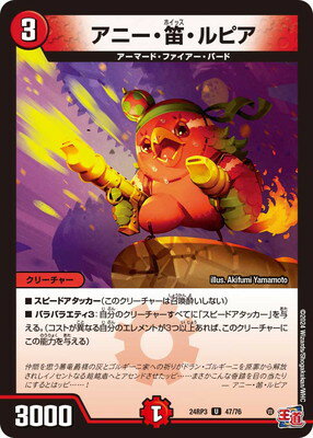 ե륢إåɤ㤨֥ǥ奨ޥ DM24-RP3 47 U ˡūԥפβǤʤ40ߤˤʤޤ