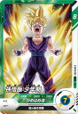ドラゴンボールスーパーダイバーズ SDV3-003 孫悟飯:少年期 R