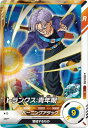 ドラゴンボールスーパーダイバーズ SDV3-005 トランクス:青年期 R