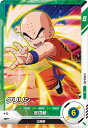 ドラゴンボールスーパーダイバーズ SDV3-007 クリリン N