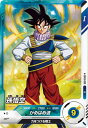 ドラゴンボールスーパーダイバーズ SDV3-009 孫悟空 R