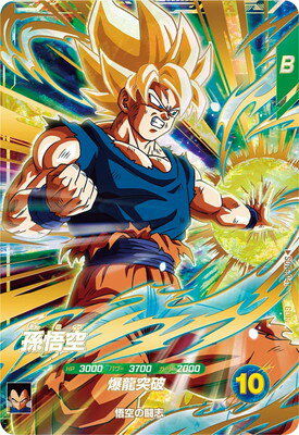 ☆ローダー付☆ スーパーダイバーズ GODレアパラレル フルコンプセット ☆ローダー付☆ スーパーダイバーズ GODレアパラレル フルコンプ