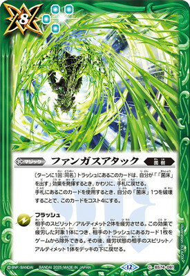 ե륢إåɤ㤨֥Хȥ륹ԥå BS74-081 ե󥬥å2025ۡפβǤʤ40ߤˤʤޤ