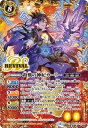 バトルスピリッツ BSC47-RV X02 殺戮の神妃カーリー X【2025】