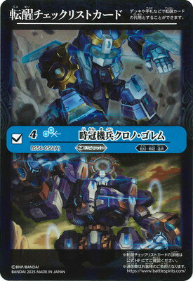 Хȥ륹ԥå BSC47žååꥹȥɡBS56-056 ʼΡۡ2025