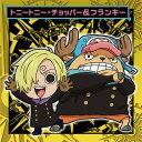 にふぉるめーしょん ワンピース大海賊シールウエハースLOG.8 SW8-24 トニートニー・チョッパー&フランキー R