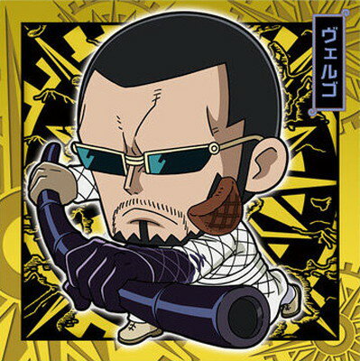 にふぉるめーしょん ワンピース大海賊シールウエハースLOG.8 SW8-30 ヴェルゴ R