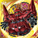 にふぉるめーしょん 機動戦士ガンダム シールウエハースvol.3 〜超越する精神〜 MG3-02 ネオ・ジオング UR
