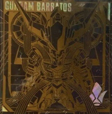 にふぉるめーしょん 機動戦士ガンダム シールウエハースvol.3 〜超越する精神〜 MG3-36 ガンダム・バルバトス第1形態 SEC