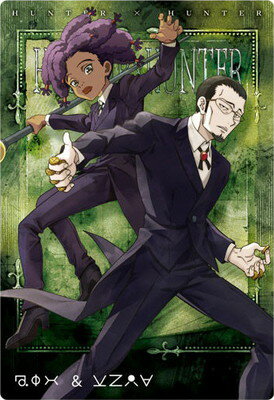 ե륢إåɤ㤨֥㥬 HUNTERHUNTER 2 10.N ȡʥꥢפβǤʤ90ߤˤʤޤ