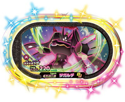 楽天市場】ポケモン メザスタ ジガルデの通販 楽天市場】ポケモン メザスタ ジガルデの通販