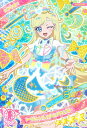ひみつのアイプリ AP3-002 シークレットフレンズ∞バズリウムブルー(みつき) ★4
