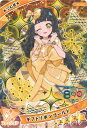ひみつのアイプリ G3-005 ギフトリボンゴールド(つむぎ) ★4