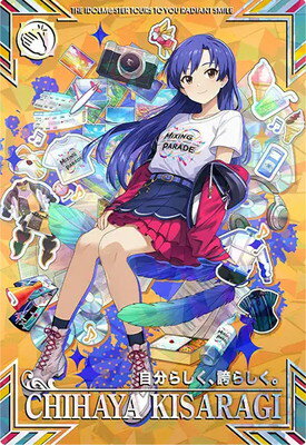 アイドルマスターツアーズIMT-0...