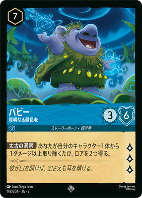 ե륢إåɤ㤨֥ǥˡ륫 148/204JA2 ѥӡ ʤĹϷ SRפβǤʤ90ߤˤʤޤ