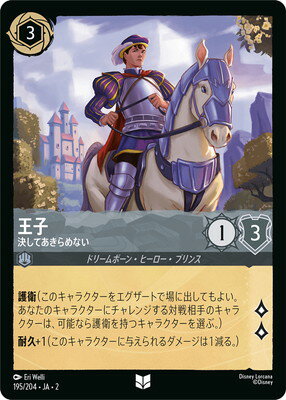 ǥˡ륫 195/204JA2  褷Ƥʤ U