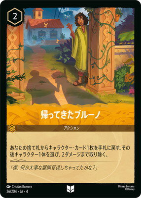 ե륢إåɤ㤨֥ǥˡ륫 26/204JA4 äƤ֥롼 UפβǤʤ40ߤˤʤޤ