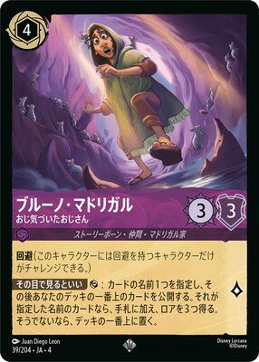 ե륢إåɤ㤨֥ǥˡ륫 ڥե39/204JA4 ֥롼Ρޥɥꥬ Ť SRפβǤʤ200ߤˤʤޤ