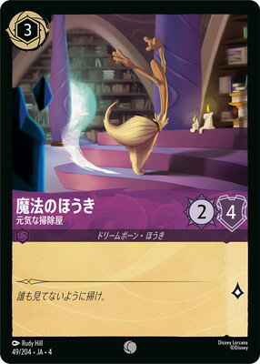 ե륢إåɤ㤨֥ǥˡ륫 49/204JA4 ˡΤۤ ݽ CפβǤʤ40ߤˤʤޤ