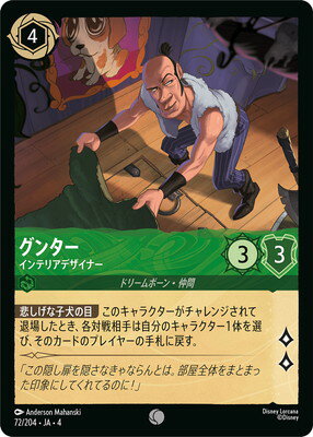 ǥˡ륫 72/204JA4 󥿡 ƥꥢǥʡ C