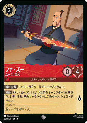 ե륢إåɤ㤨֥ǥˡ륫 105/204JA4 ե ࡼ CפβǤʤ40ߤˤʤޤ